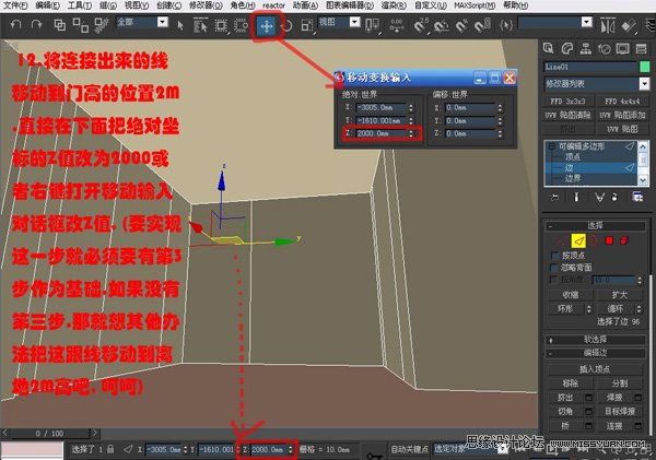3DsMAX實例教程：編輯多邊形建室內模型,PS教程,思緣教程網
