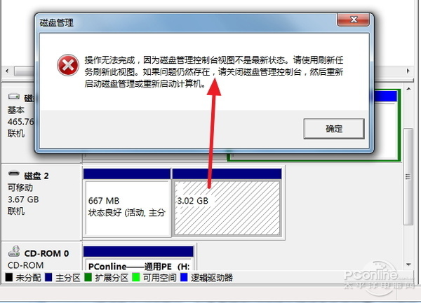 正常U盤插入電腦沒反應