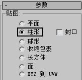 3dsmax制作彩色花瓶 武林網 3dsmax教程