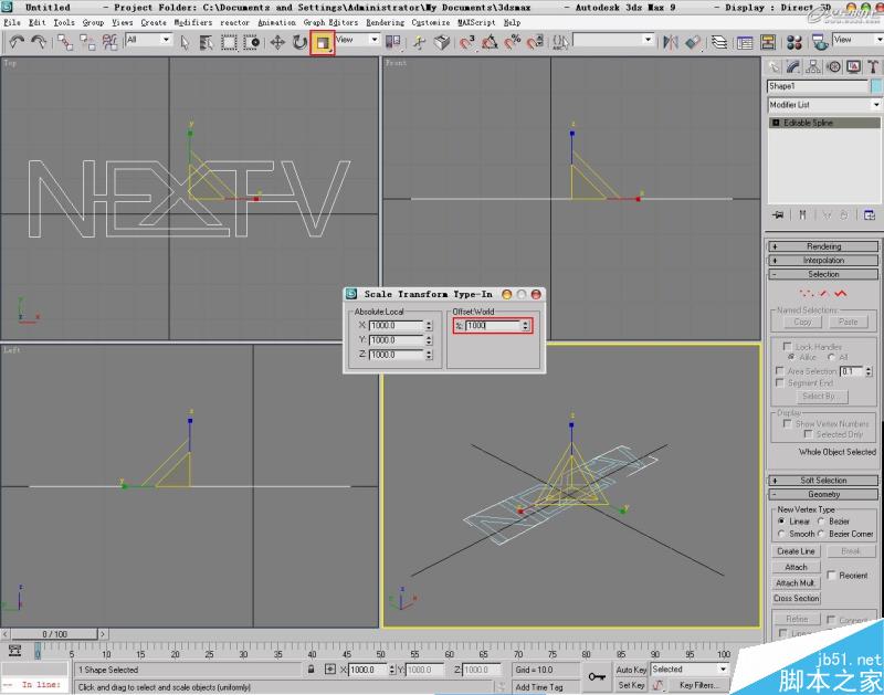 3DSMAX打造水流形成的標志 武林網 3DSAMX動畫教程