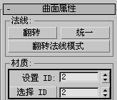 3dsmax制作彩色花瓶 武林網 3dsmax教程