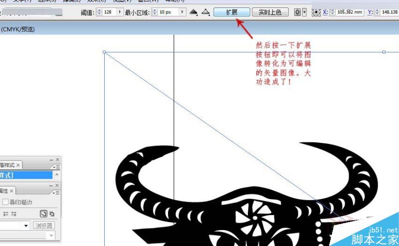 3DMAX把黑白圖像轉矢量線條來建模,PS教程,思緣教程網