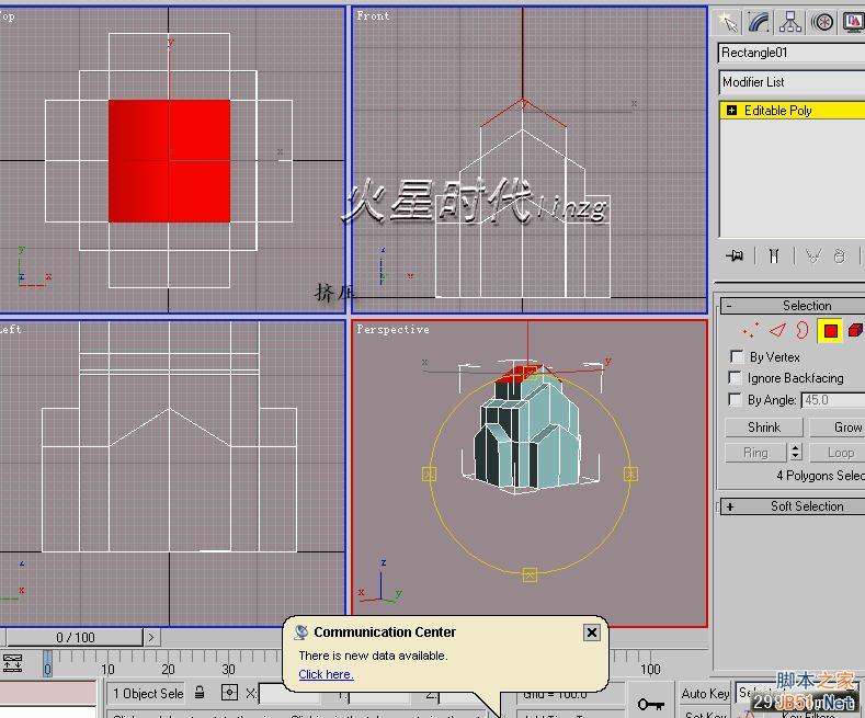 3DSMAX打造別墅模型 武林網 3DSMAX建模教程