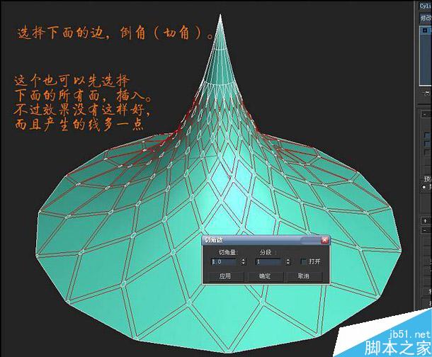 3dsmax建模技巧 武林網 3dsmax教程