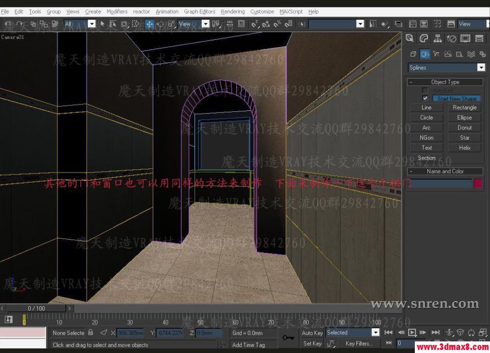 3DSMAX和VRAY快速打造浴室效果圖 武林網 3DSMAX建模教程