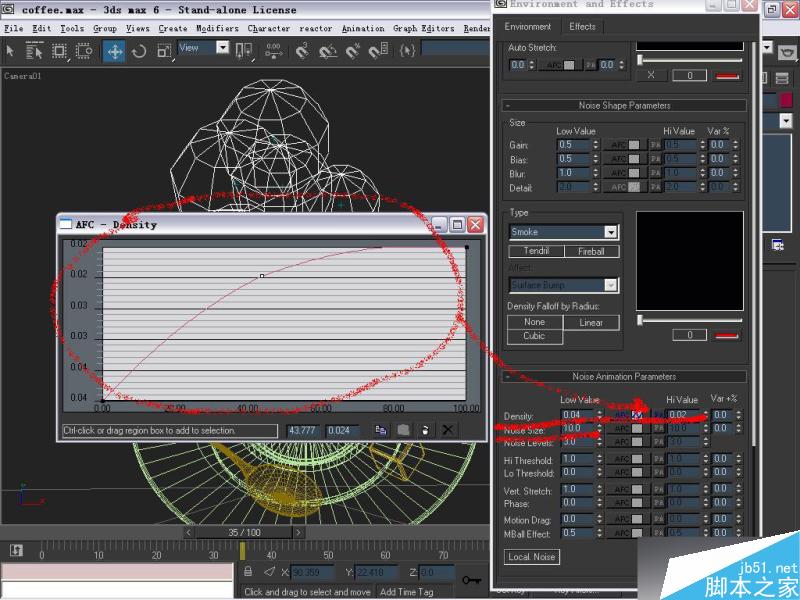 afterburn模擬咖啡蒸汽動畫 武林網 max動畫教程