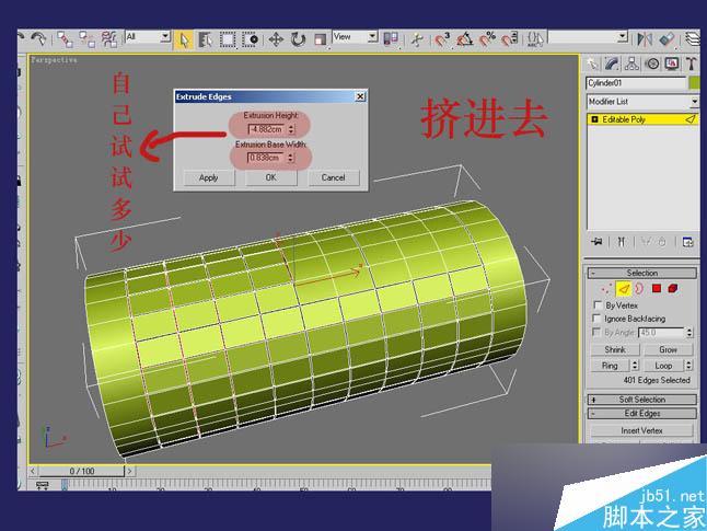 3dsmax制作逼真鉗子和螺絲刀 武林網 3dsmax教程