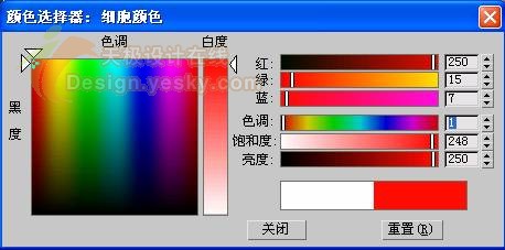 3dsmax制作逼真的蘋果 武林網 3dsmax入門教程
