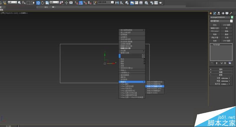 3DMAX制作低多邊形汽車背景墻建模,PS教程,思緣教程網