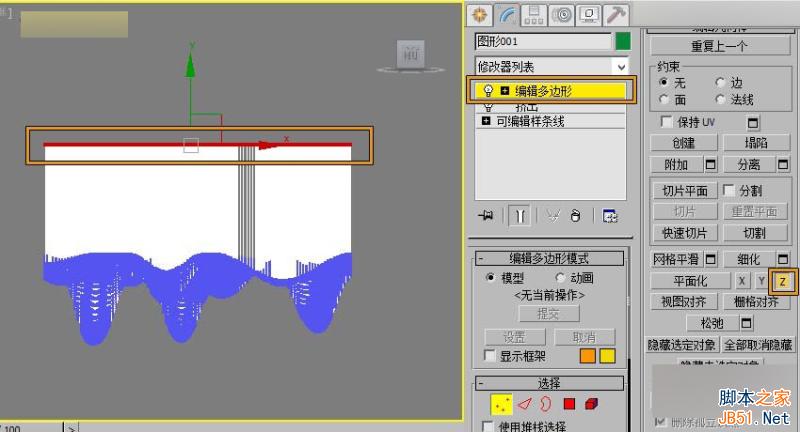 3DMAX給時尚大氣的異形天花吊頂建模,PS教程,思緣教程網