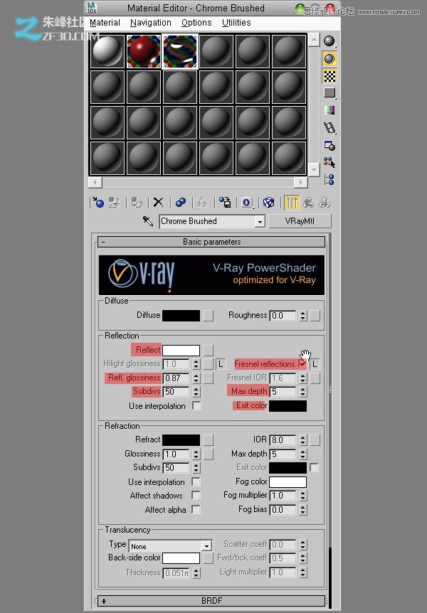 3dmax結合VRAY制作展示廳效果,