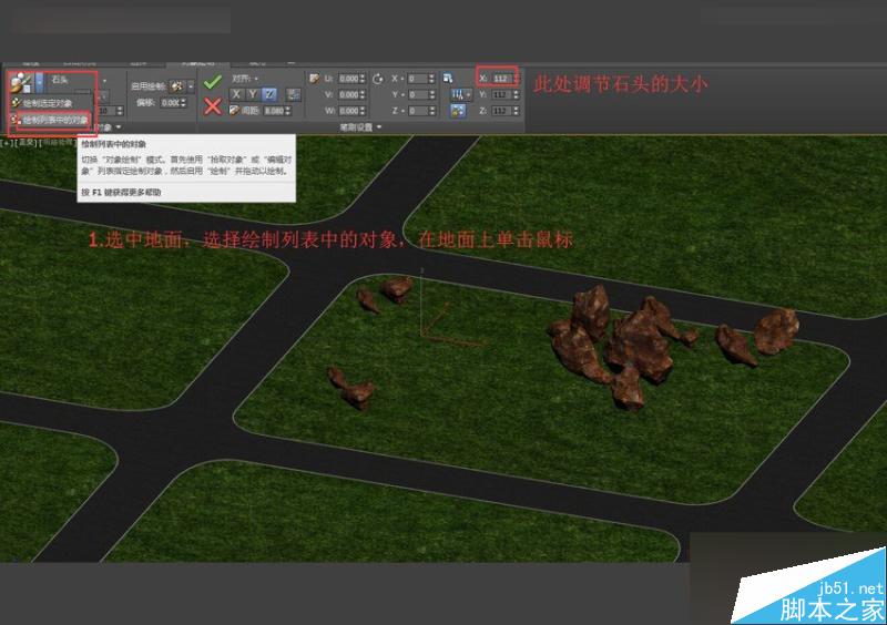 3DMAX制作逼真的石墨工具制作地形,PS教程,思緣教程網
