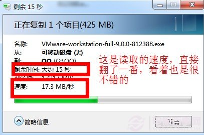U盤傳輸速度慢怎么辦 USB2.0接口U盤大提速方法