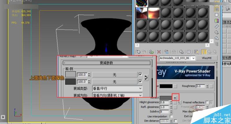 3DMAX不銹鋼材質效果表現方法及技巧,PS教程,思緣教程網