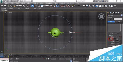 3d max路徑動畫小教程