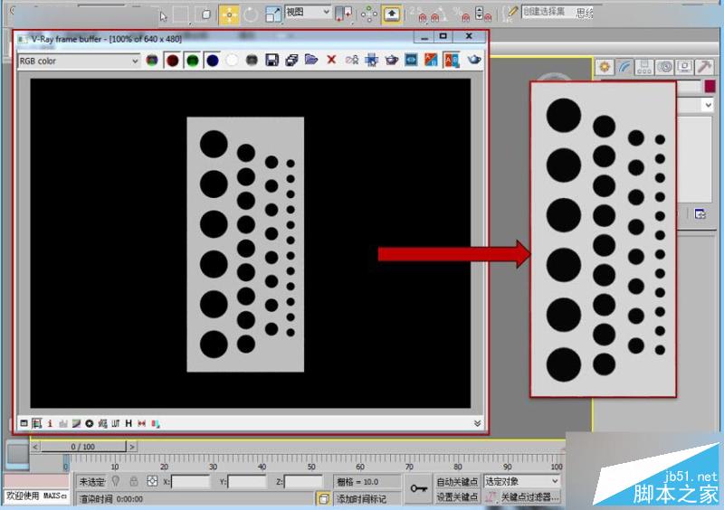 3DMAX制作時尚創意的個性展臺效果,PS教程,思緣教程網
