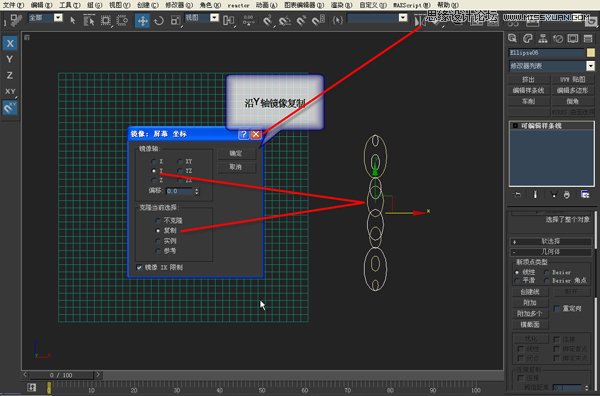 3DMAX建模教程：鏤空裝飾瓶建模過程,PS教程,思緣教程網