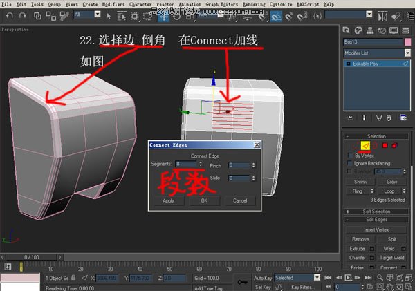 3DsMAX建模教程：機器人建模教程,PS教程,思緣教程網