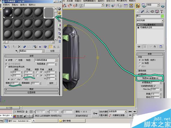 3dsmax打造精美歐式壁燈 武林網 3ds max教程