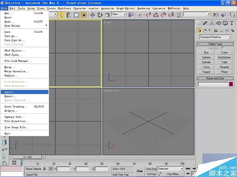 3DMAX高精度室內建模教程 武林網