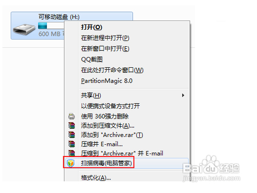 u盤不能格式化怎么辦