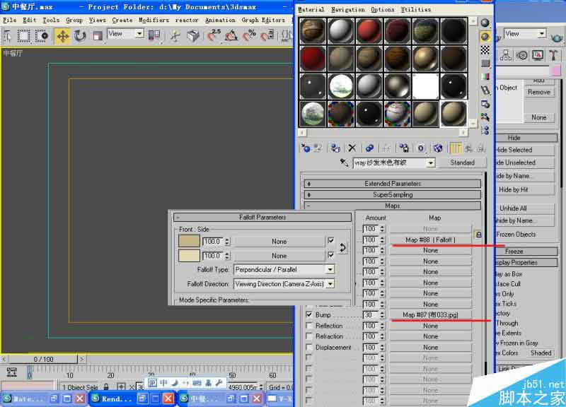 3DSMAX打造豪華中式餐廳效果圖 武林網 3DSMAX室內設計教程
