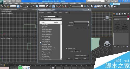 剛打開3dsmax2012使用時該注意哪些細節？