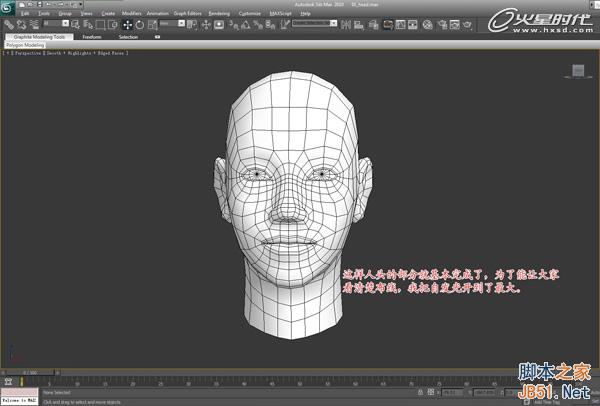 3DSMAX次世代游戲角色建模流程 武林網 3DSMAX建模教程