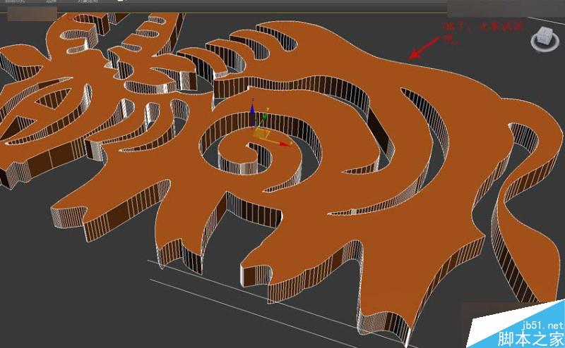 3DMAX把黑白圖像轉矢量線條來建模,PS教程,思緣教程網