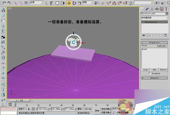 3dmax制作最溫馨的臥室 武林網 3dmax室內教程