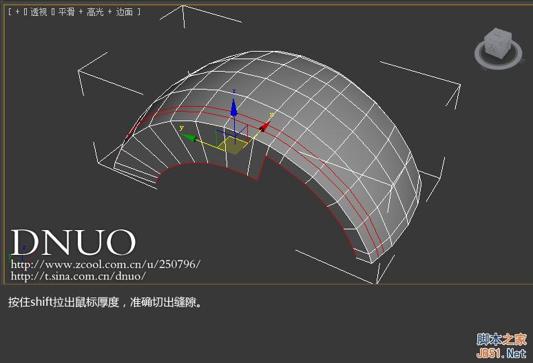 3DSMAX制作微軟ARC鼠標 武林網 3DSMAX建模教程