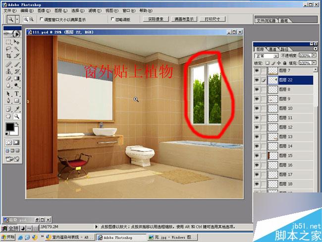 室內效果圖后期處理 武林網 3DSMAX效果圖制作教程