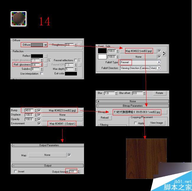 3ds max加vray制作客廳效果圖 3dsmax教程 武林網