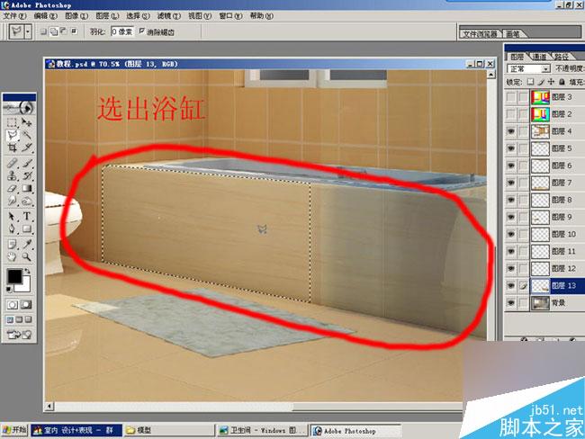 室內效果圖后期處理 武林網 3DSMAX效果圖制作教程