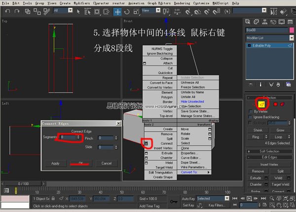 3DsMAX建模教程：機器人建模教程,PS教程,思緣教程網