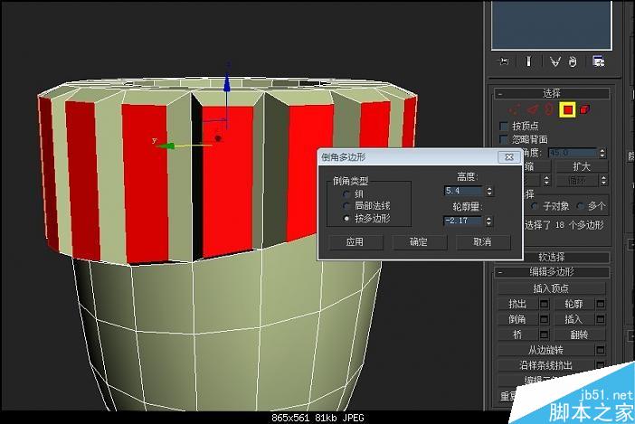 3DMAX漂亮花瓶建模教程 武林網 3DSMAX建模教程