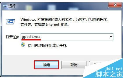 五招快速解決u盤無法打開訪問問題