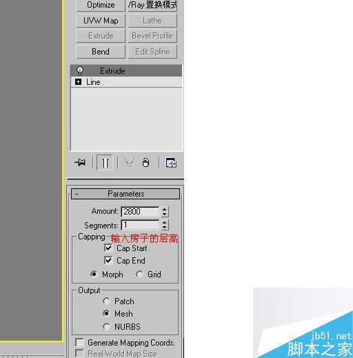 3DMAX高精度室內建模教程 武林網