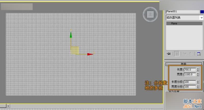 3DMAX給時尚大氣的異形天花吊頂建模,PS教程,思緣教程網
