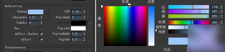3dsmax渲染場館夜景圖教程 武林網 3dsmax教程