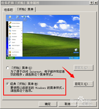 C盤空間越來越小怎么解決 C盤空間不足如何清理