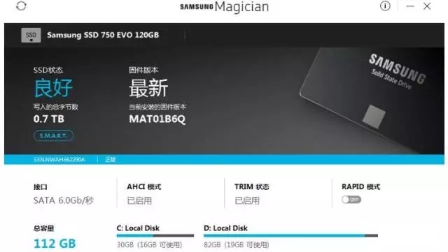 SSD也可以超頻嗎？幾招帶你提升固態硬盤性能