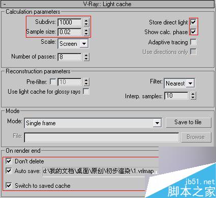 3ds max加vray制作客廳效果圖 3dsmax教程 武林網