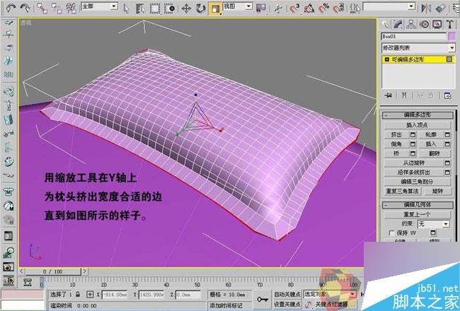 3dmax制作最溫馨的臥室 武林網 3dmax室內教程