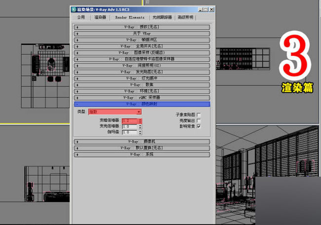 室內效果圖制作流程 武林網 3DSMAX室內教程 
