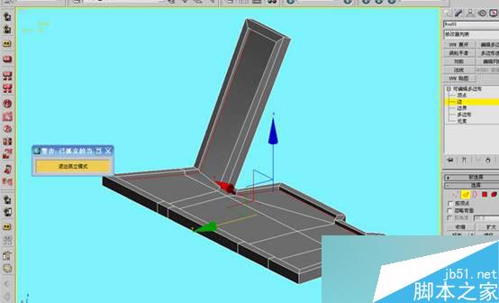 3DS MAX打造極品奔馳跑車 武林網 3DSMAX教程