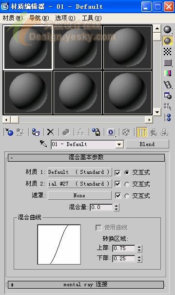 3dsmax制作逼真的蘋果 武林網 3dsmax入門教程