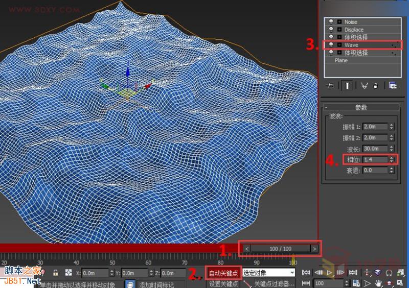 3DMAX實例教程：制作逼真的海水動畫效果,PS教程,思緣教程網