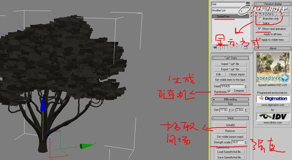 3DSMAX渲染秋天公園場景 武林網 3DSMAX渲染教程