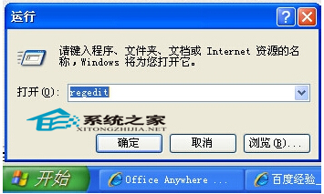在電腦上禁止U盤啟動的策略